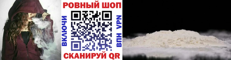 Что такое Власиха Гашиш  Галлюциногенные грибы  Мефедрон  Канабис 