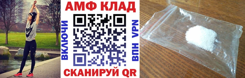 Амфетамин Premium  где продают наркотики  Власиха 