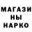 COCAIN Колумбийский Witty Hardware