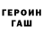 ГАШ индика сатива IIFabNII