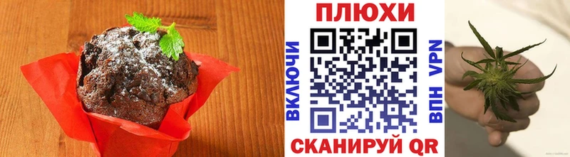 Еда ТГК марихуана  блэк спрут онион  Власиха  цена  