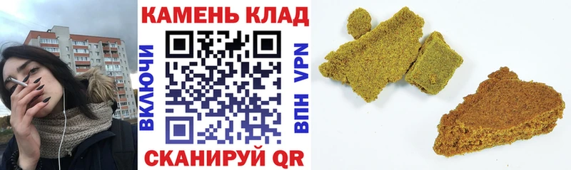 Гашиш AMNESIA HAZE  магазин  наркотиков  Власиха 