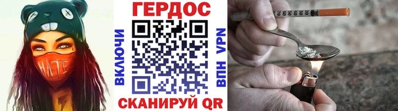 ГЕРОИН Афган  Власиха 