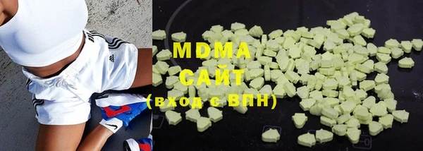 мдма Абинск