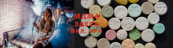 мяу мяу мука Абаза