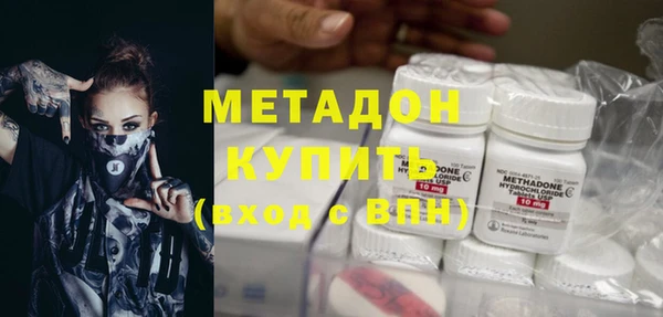мдма Абдулино