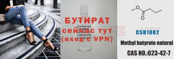 мяу мяу мука Абаза