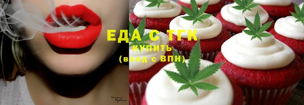 дистиллят марихуана Алзамай