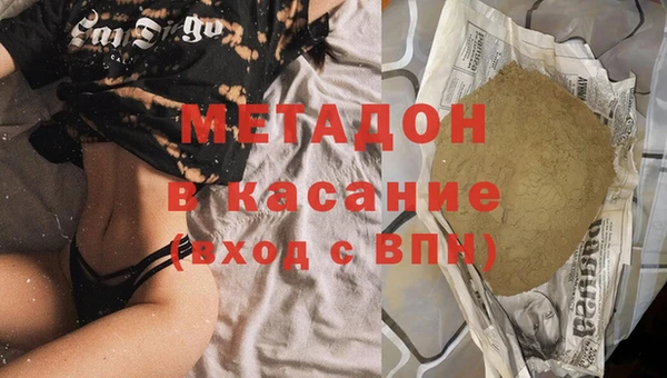 мяу мяу мука Абаза