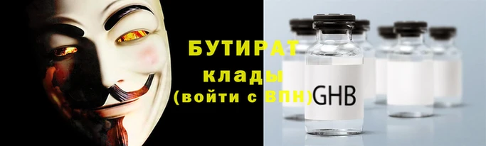 мяу мяу мука Абаза