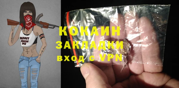 мяу мяу мука Абаза