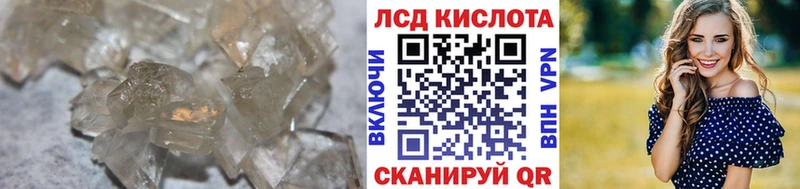 хочу наркоту  Власиха  ЛСД экстази кислота 