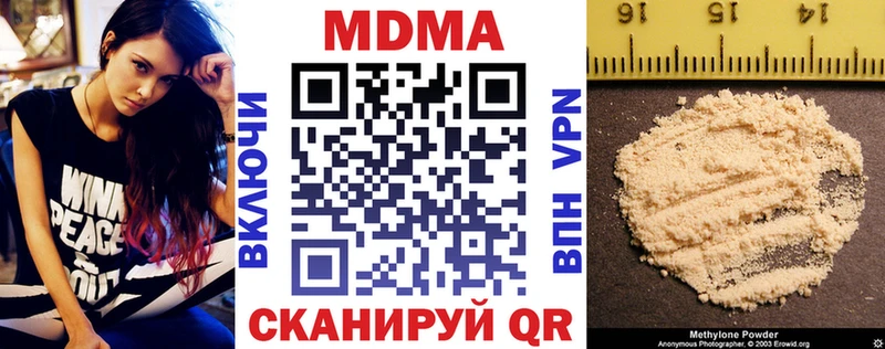 MDMA молли  Власиха 