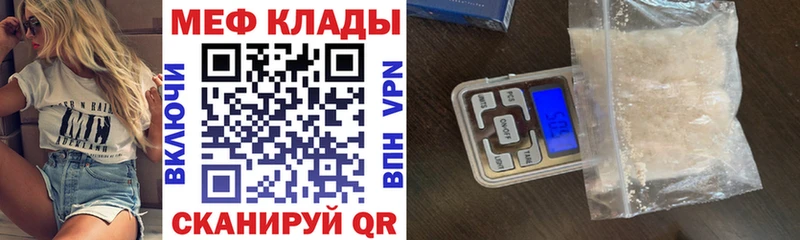 hydra сайт Власиха МЯУ-МЯУ mephedrone