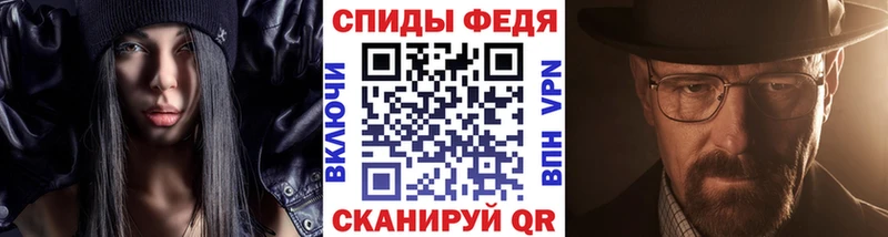 МЕТАМФЕТАМИН Декстрометамфетамин 99.9%  сколько стоит  Власиха 