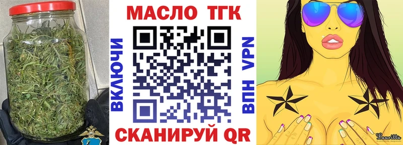 MEGA как зайти  Власиха  площадка наркотические препараты  ТГК THC oil 