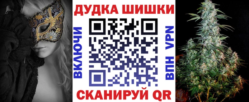 цены наркотик  Власиха  Бошки Шишки Amnesia 